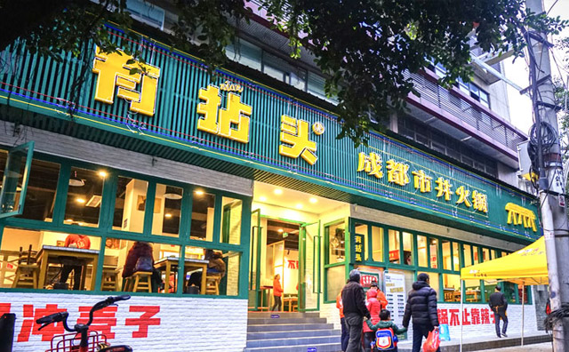 开一家市井英亚体育手机登录地址店，首先要具备些什么条件