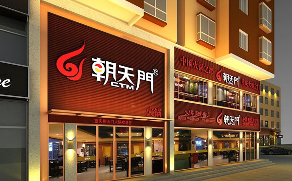 特色英亚体育手机登录地址店如何揽客，这三招很有用