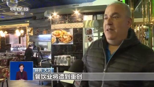 限制令下的美国餐饮业：餐馆顾客减少 服务人员担心失业