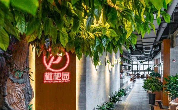 重庆餐饮网红店有哪些-枇杷园食为鲜英亚体育手机登录地址