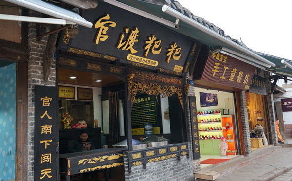 成都苍蝇馆子前十名-三无饭店