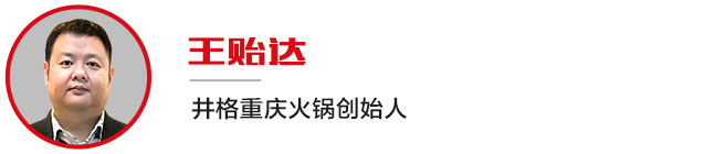 井格重庆英亚体育手机登录地址