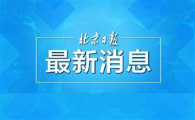 2018年10月启动网络餐饮服务食品安全大检查